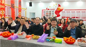 2025新春盛會(huì) | 祥龍謝歲啟新程，氟業(yè)凌志拓宏疆